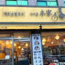 북부-강동-강동-02 이미지