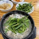 신돈값하는 국밥집 이미지