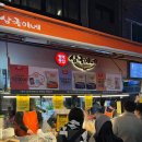 상국이네 - 기장군 해빛2로 24 | 상국이네