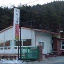 외딴터 Daum카페