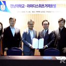 라마다스위츠거제 호텔 이미지