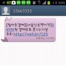 다날_자동결제 이미지