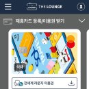 A380 | 에미레이트 항공 A380 이코노미 후기 | 경유 기내식 좌석 | 두바이 경유 스페인행 | EK323 EK141 | ICN...
