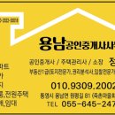 그린라인파크1 이미지