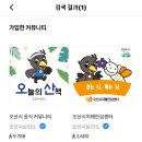 오산스토어 이미지