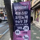 봄봄이노래연습장 이미지