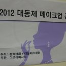 아리따움충남 - 태안군 동문1길 46 | 아리따움충남