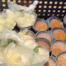 삼천포순대
