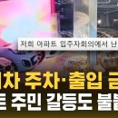 헥.. 전기차 화재 때문에 1500도까지 올라간다고??..;; 이미지