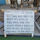 해신당구장 이미지