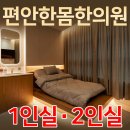 천원당한의원 이미지