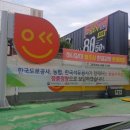 이연주유소 이미지