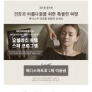 세라젬 웰카페 광명 철산점 이미지