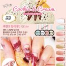 폴라리스네일