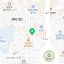 신행궁공인중개사사무소 이미지