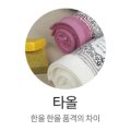 원철산업 이미지
