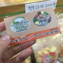 토담 칼국수 이미지