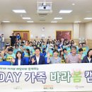 바라봄대구