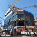 승도당구장 네이버블로그