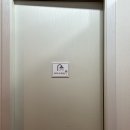 더쉼;효소원 이미지
