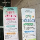 우리동네 고고학자(겨울방학) | 인천 아이와함께 가볼만한곳 검단선사박물관
