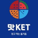 일등과일