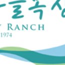 달아목장 이미지