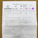 가정초등학교 정문 이미지