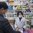 경인약국 이미지