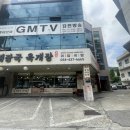 이담국밥 이미지