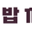 본죽앤비빔밥 까페 연희점