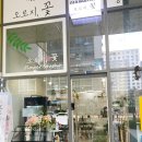 오로지;꽃 이미지