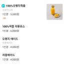 양자의과일디저트카페 이미지
