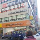 평온건강안마원 | 목동 마사지, 커플마사지 받고 온 남편의 후기