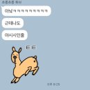 류*우 이미지