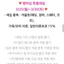 크린토피아2001아울렛 이미지