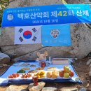 제 42회산제 이미지