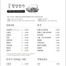 제주할망돈가 이미지