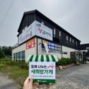 청통왕갈비탕 이미지