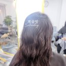 뽀끌랑헤어살롱 이미지