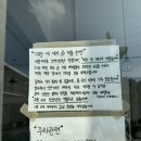 딸기찻집