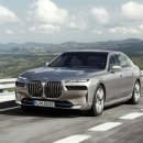 2024 BMW i7 모의견적 포토 제원 정보, i7 xDrive60 MSP 모의견적 가격 할인 BMW 서초 한독모터스 딜러서비스, 바 이미지