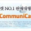 유앤아이커뮤니케이션 이미지