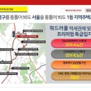 트리플지주 이미지