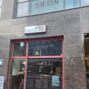 사월애집 | 마곡 야키토리무제 2: 마곡 야키토리 맛집, 다양한 부위 즐기는 닭꼬치 전문점 무제 후기