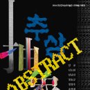 무안군오승우미술관 이미지