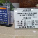 유운수한의원 이미지