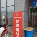 신성하나공인중개사사무소 이미지