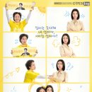 오프닝 2024 덕후의 딸 오재금 재방송 몰랐던 엄마 이야기