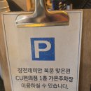 [부산대 맛집] 포맨티코 본점 / 주차, 웨이팅, 메뉴, 가격, 내돈내산 후기